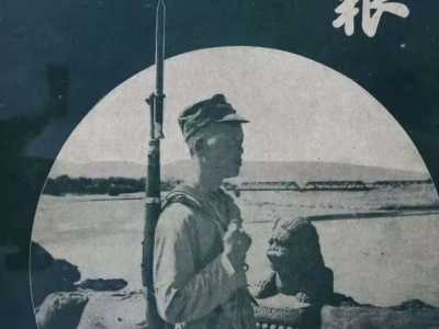 两代记者，一场跨越88年的“精神长征”