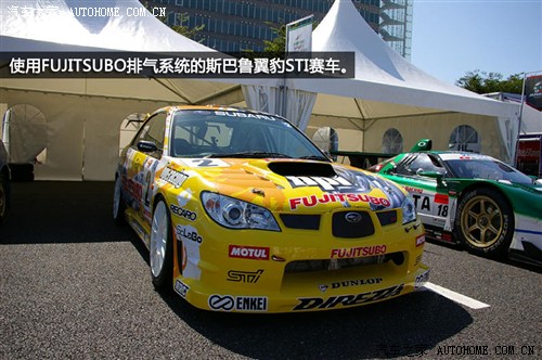汽车之家