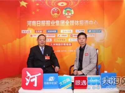 省工商局局长马林青：网络购物有三大注意事项 切忌冲动消费