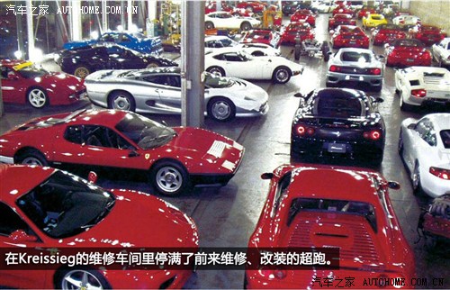 汽车之家