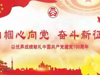 资阳市“党的女儿”②∣王季愚：我国杰出的教育家