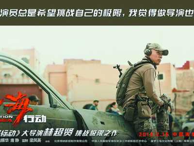 《红海行动》入围北影节“天坛奖” 《滚滚红尘》4K修复版首次展映
