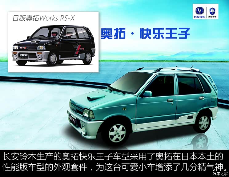 汽车之家